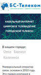Mobile Screenshot of bs-telecom.net